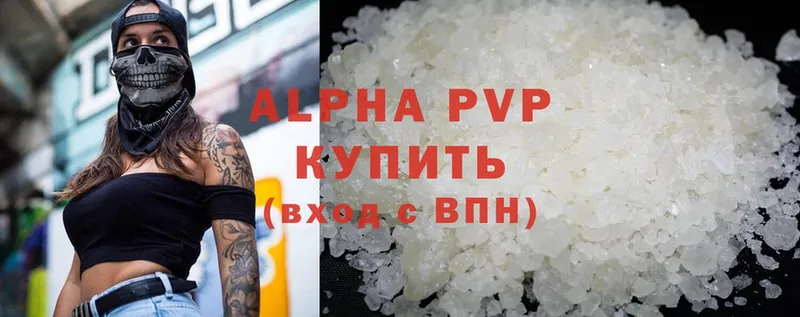 Alpha-PVP Crystall  Нерчинск 